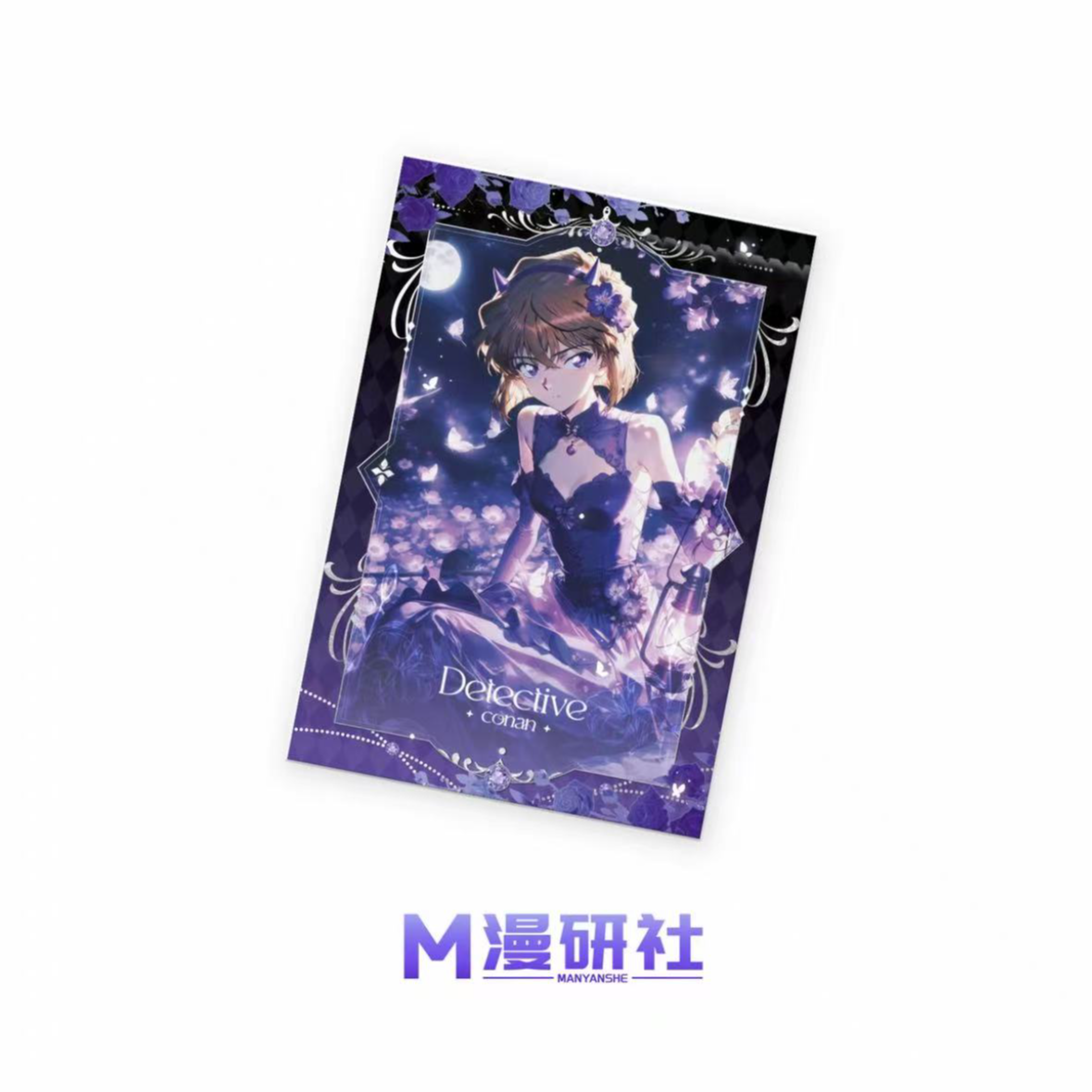 【漫研社】名侦探柯南收藏卡牌盲盒(闪闪代拆)
