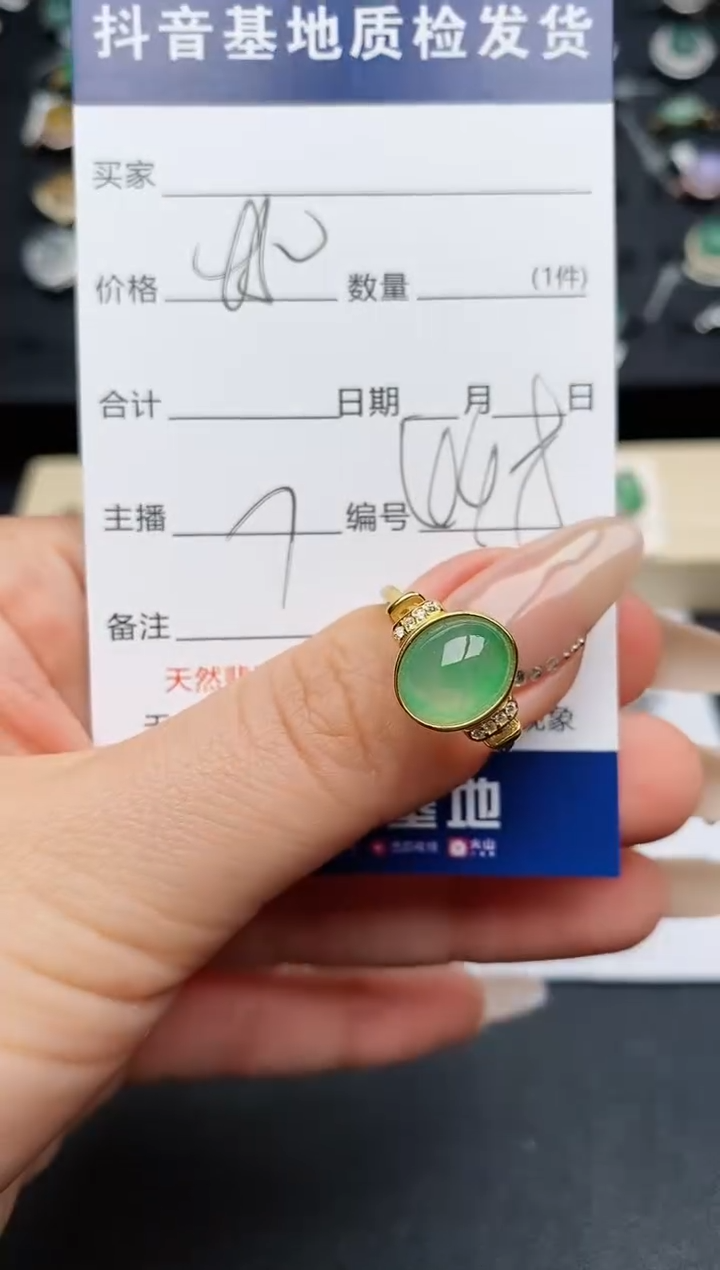 【闪购商品】翡翠戒指银S925镶嵌.............