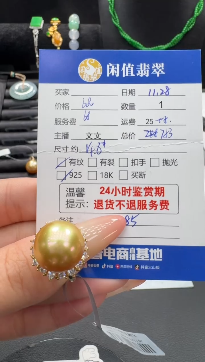 银S925镶嵌戒圈海水珍珠珍珠戒圈