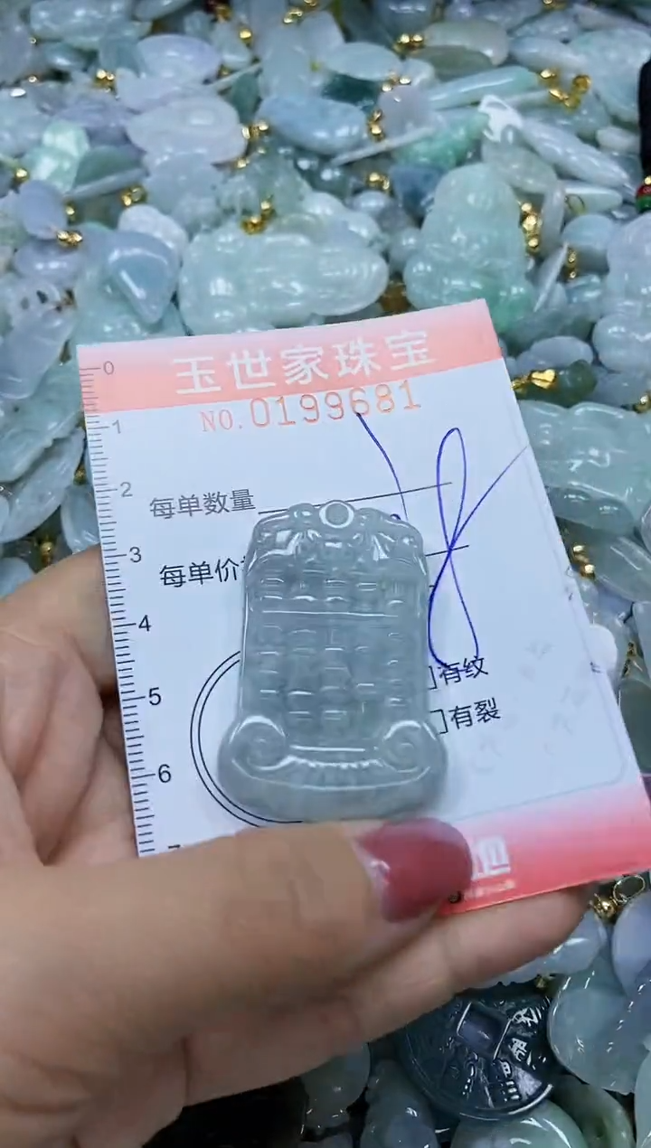 【闪购商品】翡翠颈饰未镶嵌闪购0199681