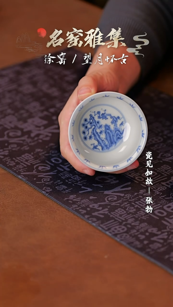 【闪购商品】杯子【瓷见如故】好物分享@@wyhg113