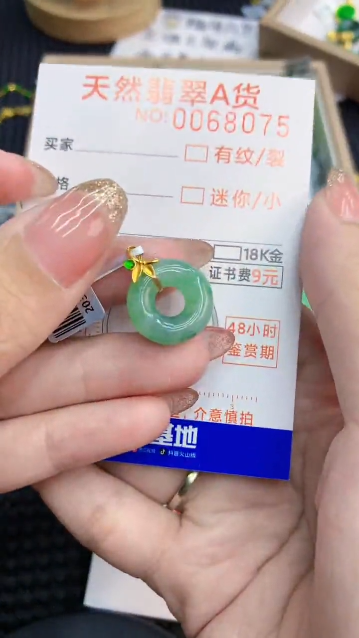 翡翠18K金镶嵌颈饰            8