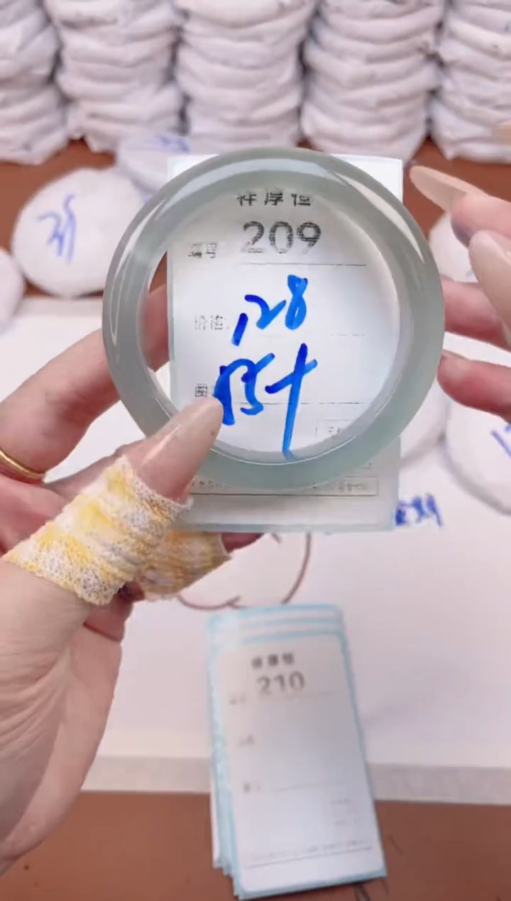 玛瑙/玉髓手镯未镶嵌209