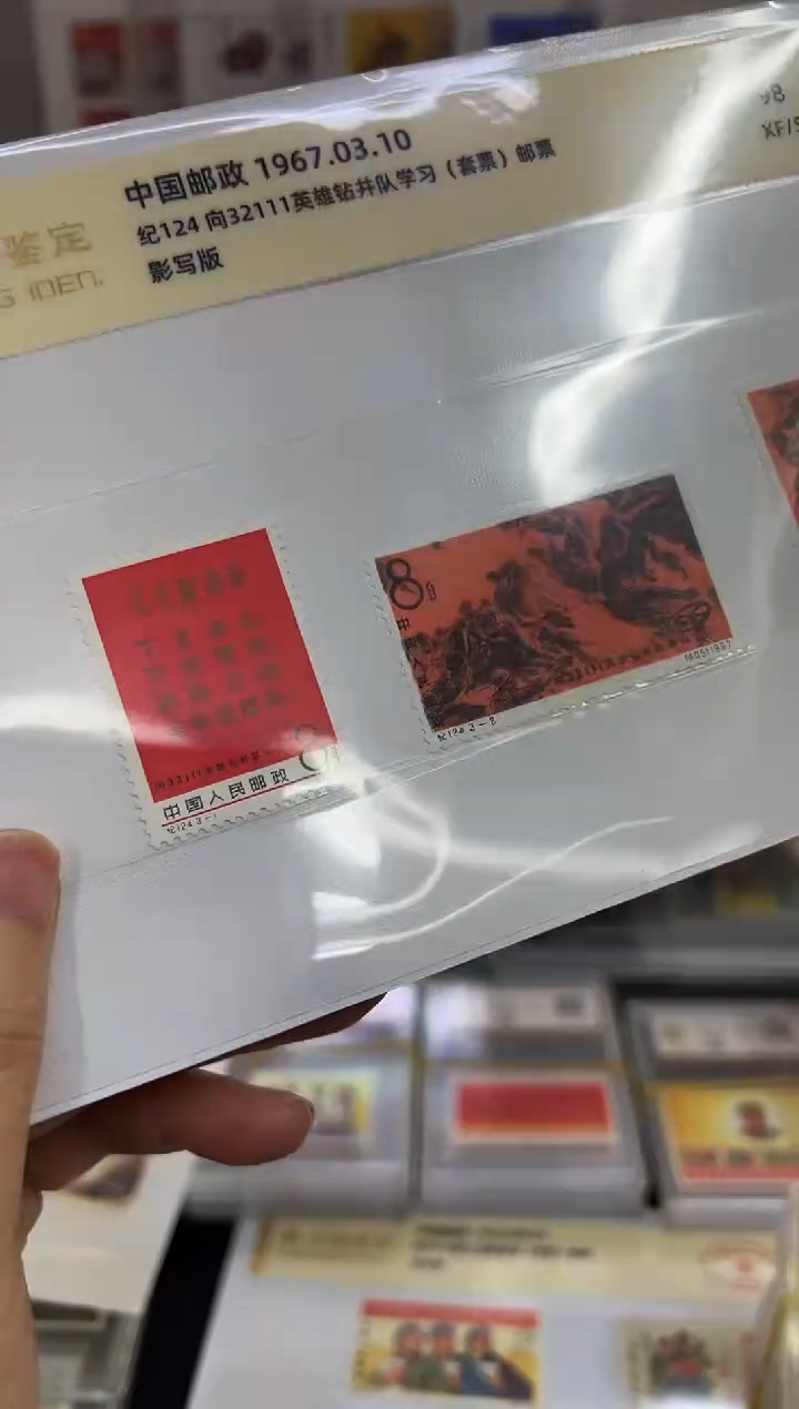 纪124 闪购福利套票
