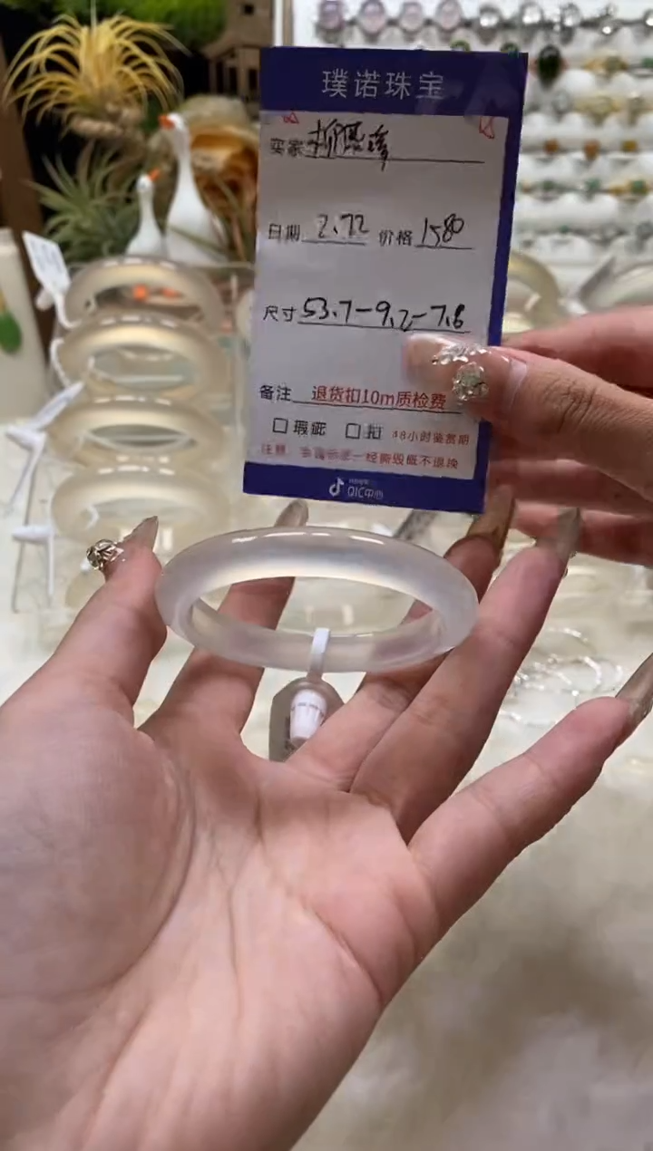 【闪购商品】玛瑙/玉髓手镯未镶嵌纯天然无优化