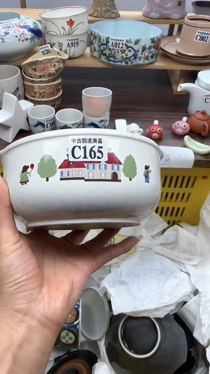 【闪购商品】瓷片天爱瓷器一号店