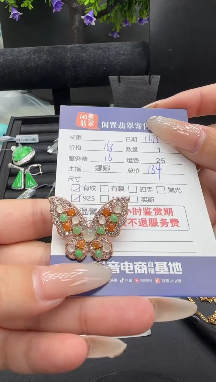 吊坠(不含链)银S925镶嵌翡翠翡翠胸针