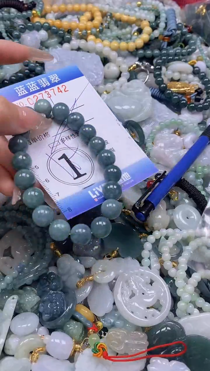 翡翠未镶嵌颈饰闪购0273742多样性发其一