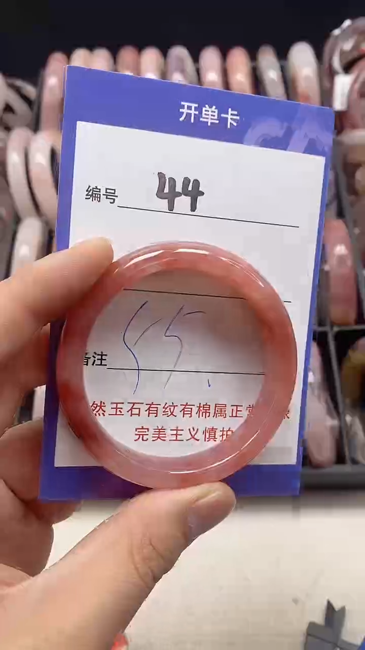 【闪购商品】石英质玉手镯未镶嵌44