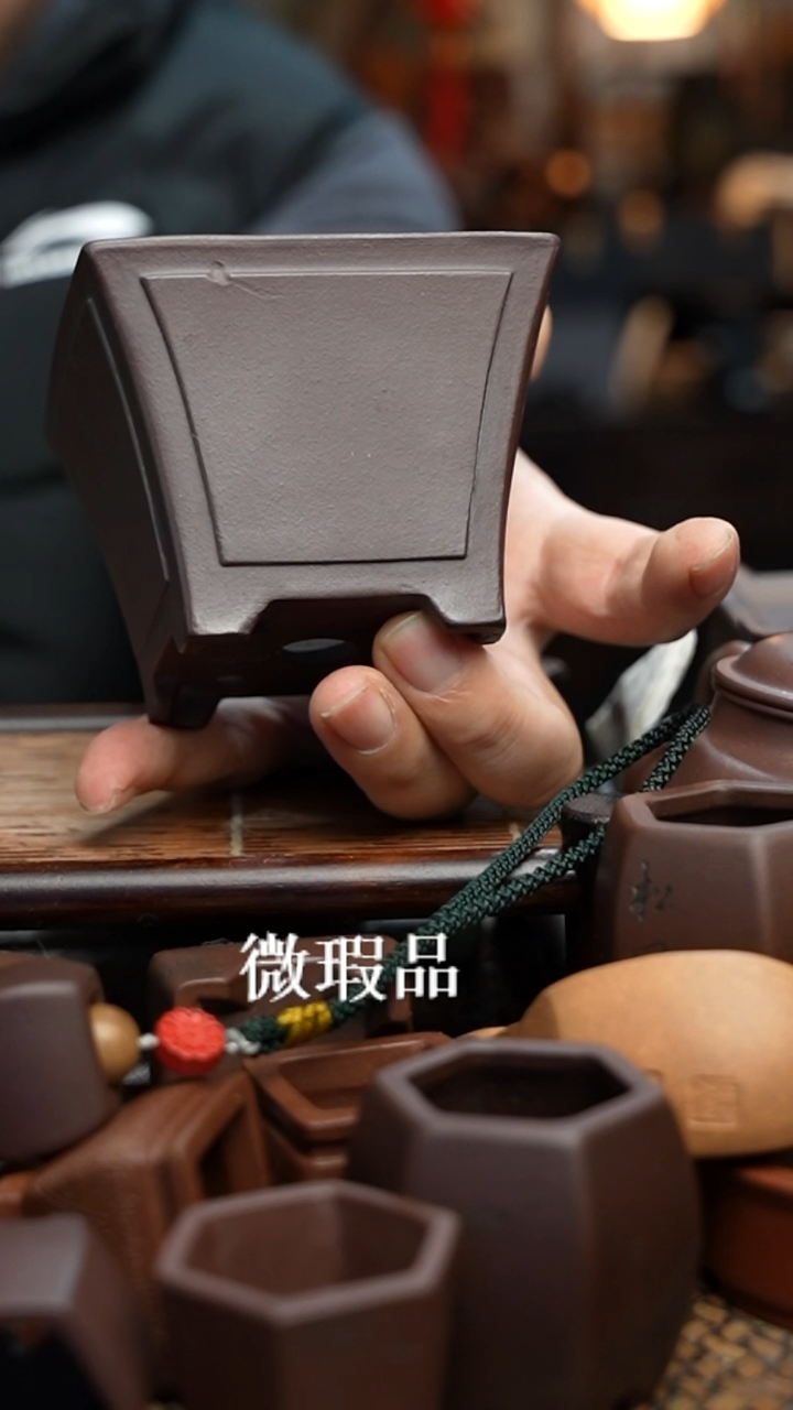 紫砂花盆長木軒精品紫砂