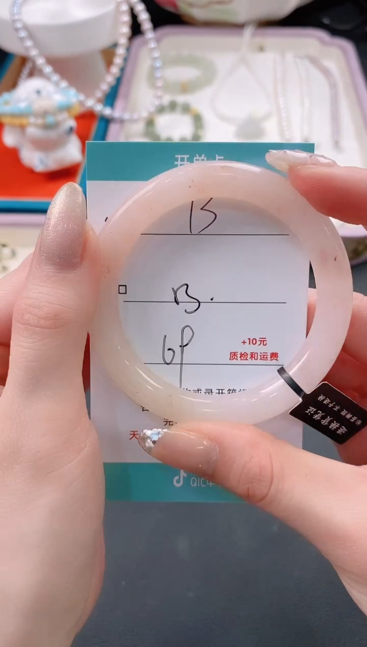 【闪购商品】石英质玉手镯未镶嵌73