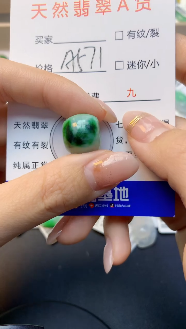 颈饰未镶嵌翡翠天然缅甸a货翡翠百元以上9元证书费自理
