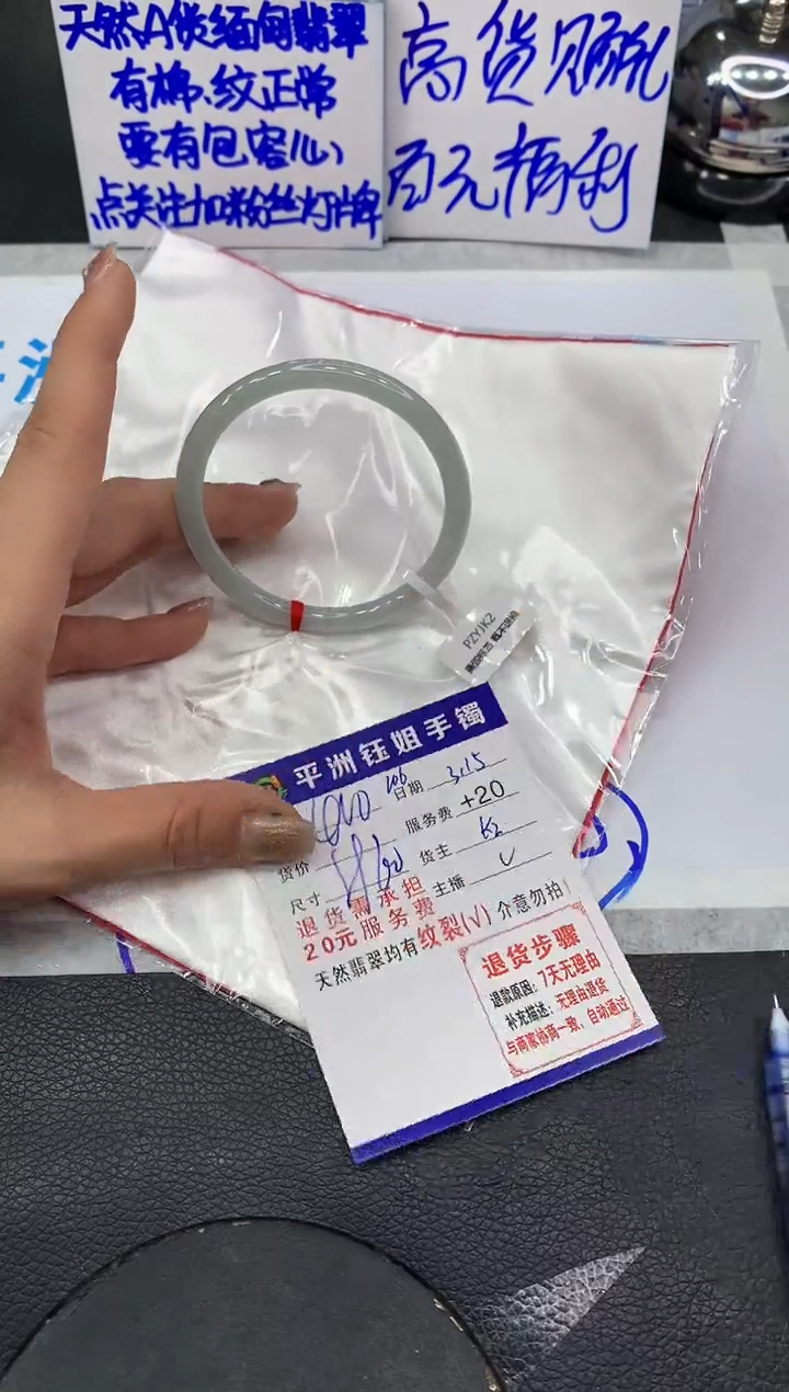 【闪购商品】翡翠未镶嵌手镯11111111111
