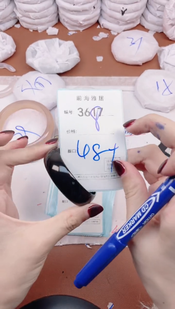 【闪购商品】玛瑙/玉髓手镯未镶嵌3617