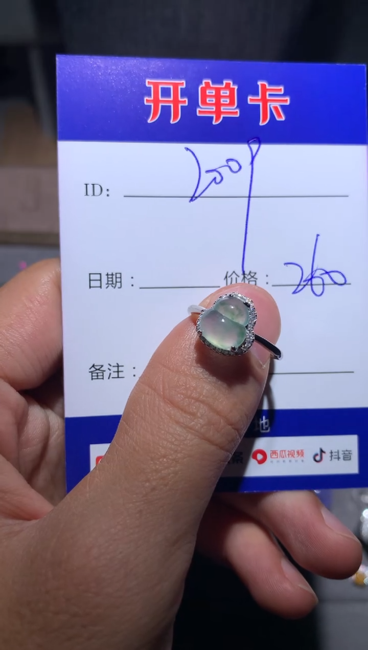 【闪购商品】翡翠戒指银S925镶嵌 Jenny2009