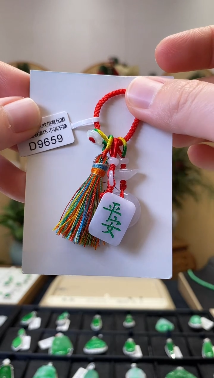 颈饰未镶嵌翡翠D9659 挂挂  含运营费