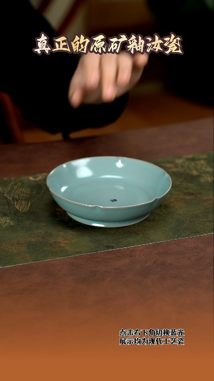 38         葵口洗    