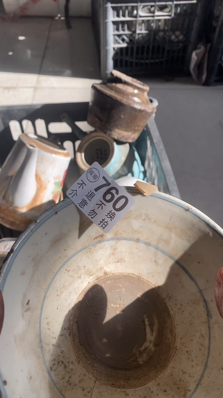 陶瓷金****nv给出详细说说的萨瓦