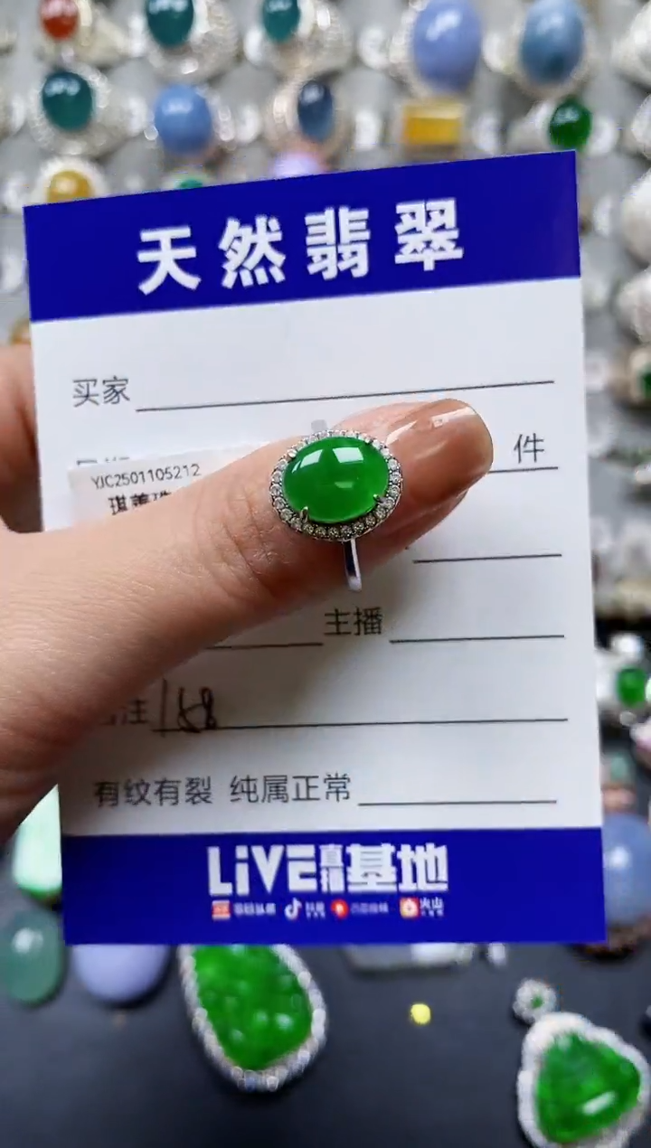 【闪购商品】翡翠戒指银S925镶嵌0158