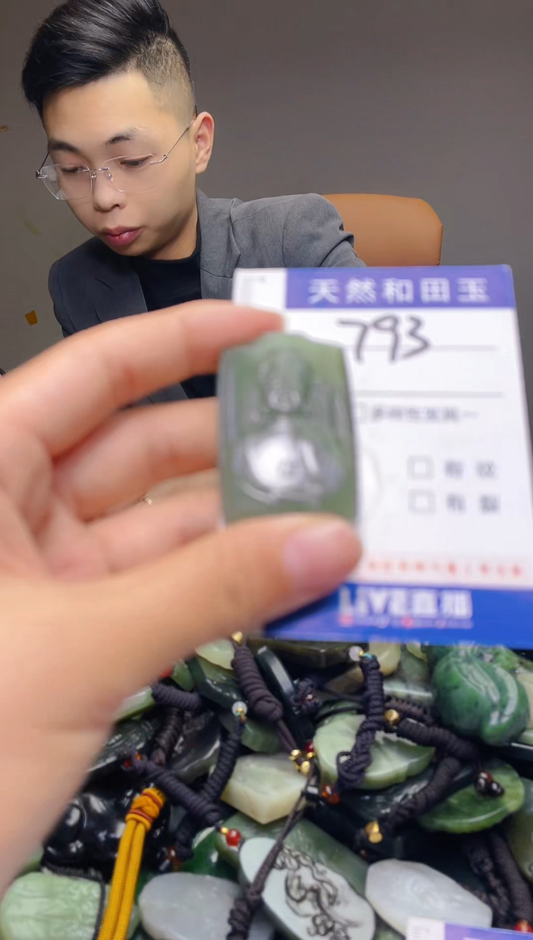 颈饰未镶嵌和田玉793