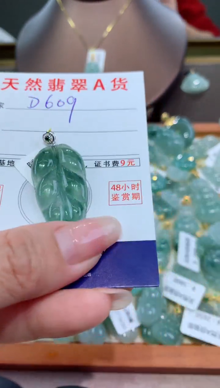 【闪购商品】翡翠颈饰18K金镶嵌天然缅甸a货翡翠