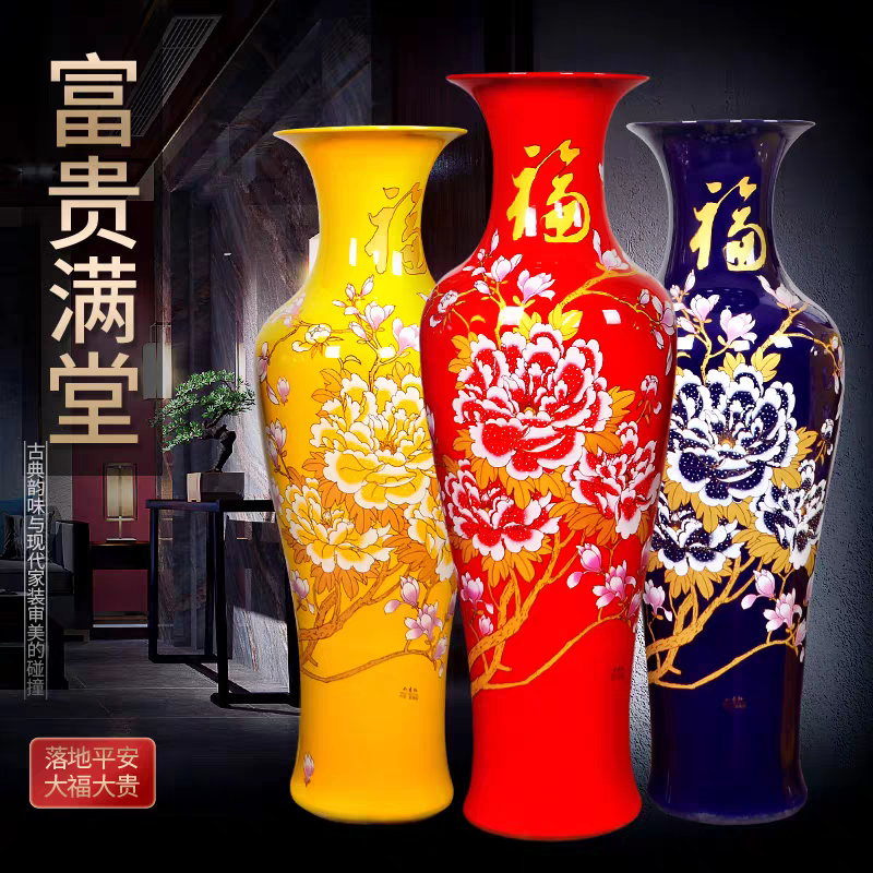 景德镇特大号陶瓷器落地花瓶中国红招财进宝客厅装饰公司开业摆件