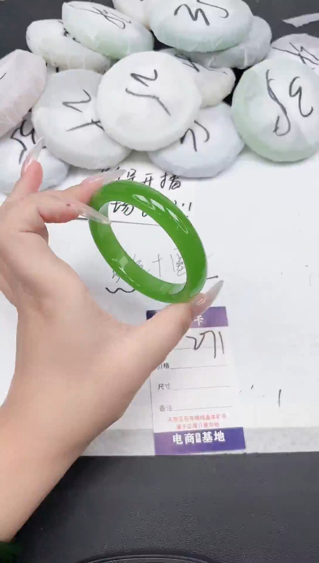 非金属无271-61.5