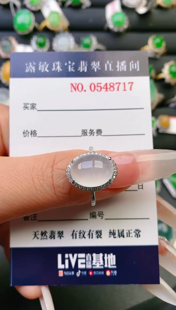 【闪购商品】翡翠戒指银S925镶嵌天然A货翡翠1