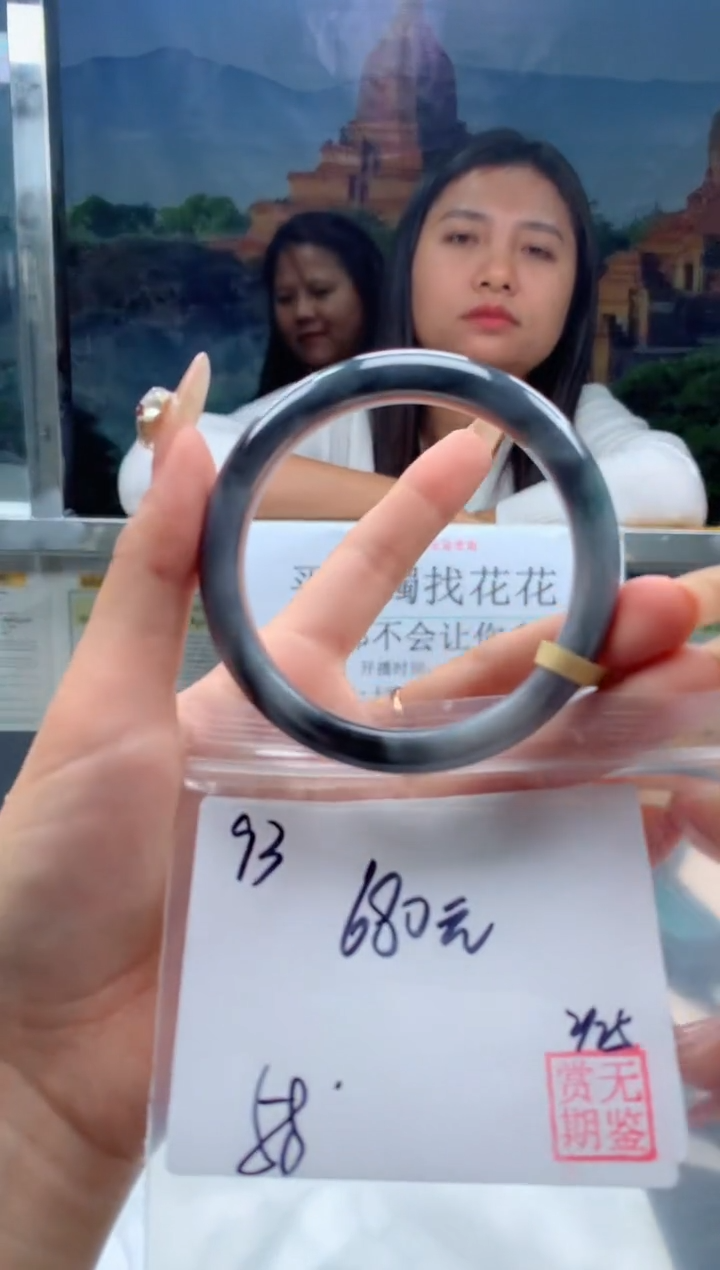 【闪购商品】定制翡翠未镶嵌毛货手镯需精细抛光/手镯93