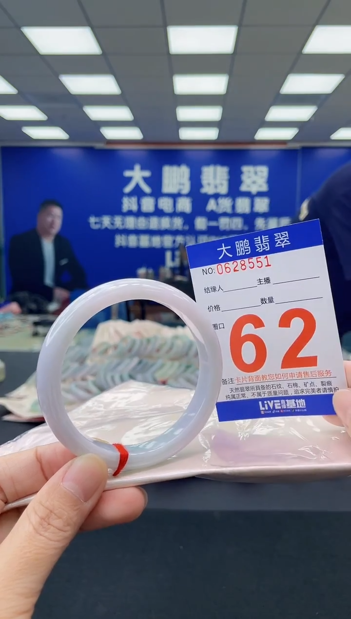 未镶嵌手镯翡翠AAAAAAAAAA