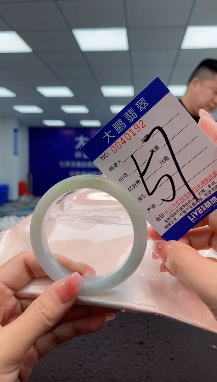 【闪购商品】翡翠手镯未镶嵌AAAAAAAAAA