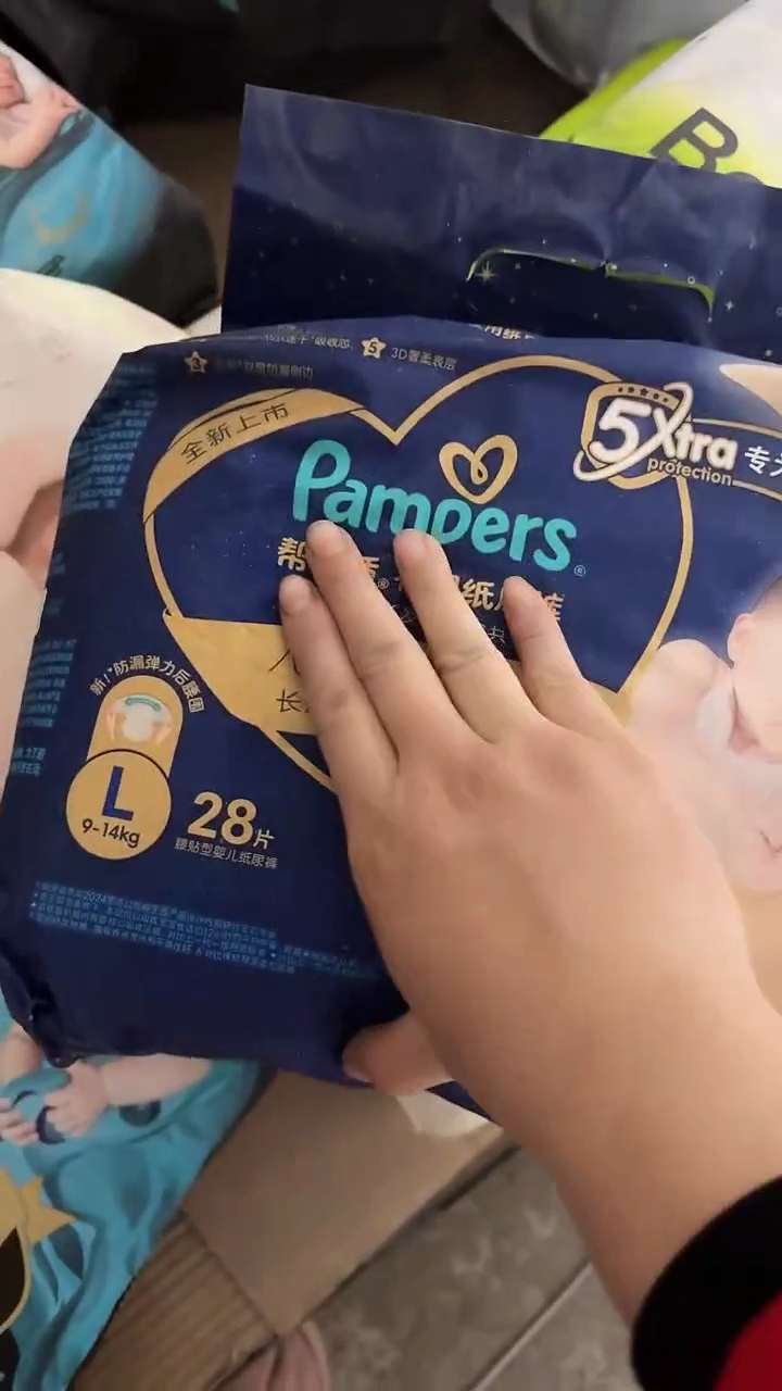 安睡裤纸尿裤L28好包