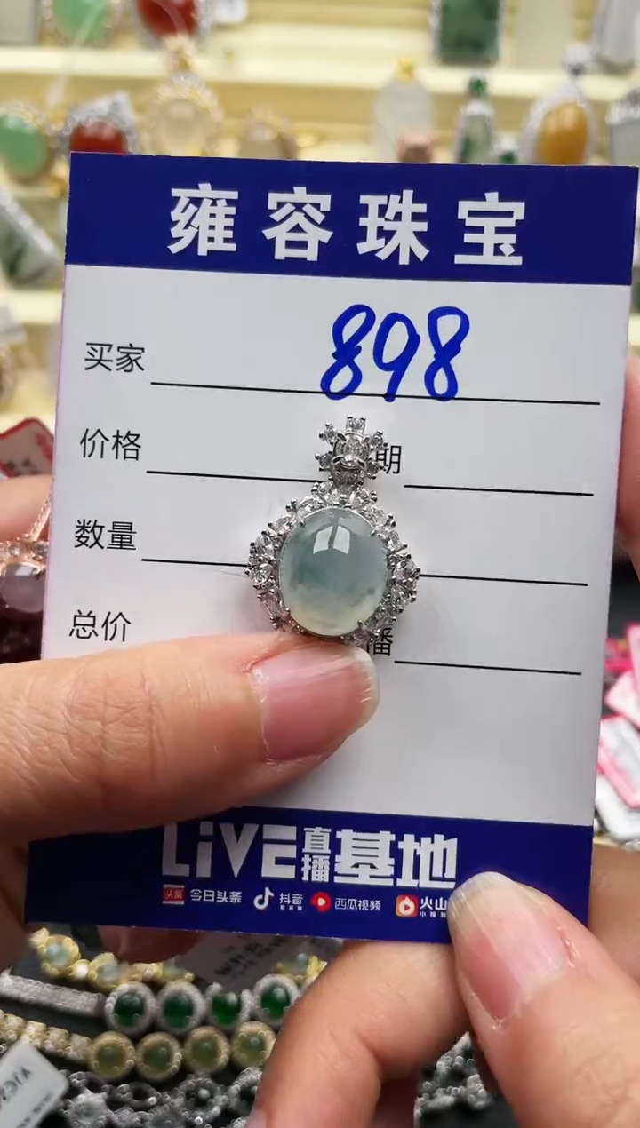 【闪购商品】翡翠戒指银S925镀金镶嵌天然A货翡翠 S925银镶嵌