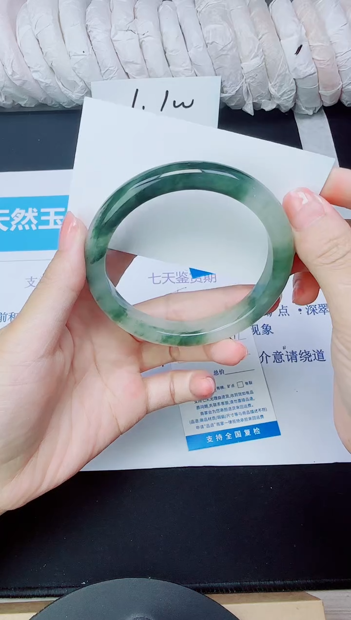 石英质玉手镯未镶嵌87/62