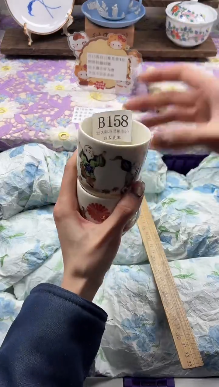 瓷片C*                B158