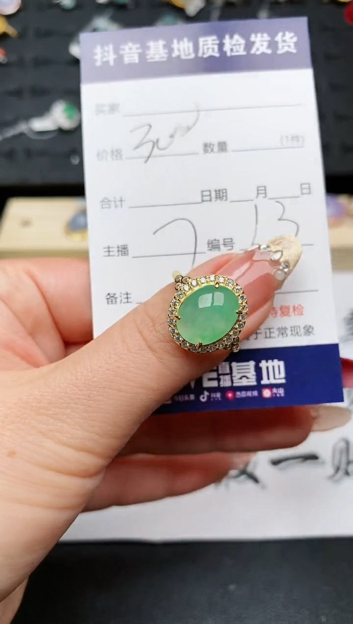 【闪购商品】翡翠戒指银S925镶嵌..........