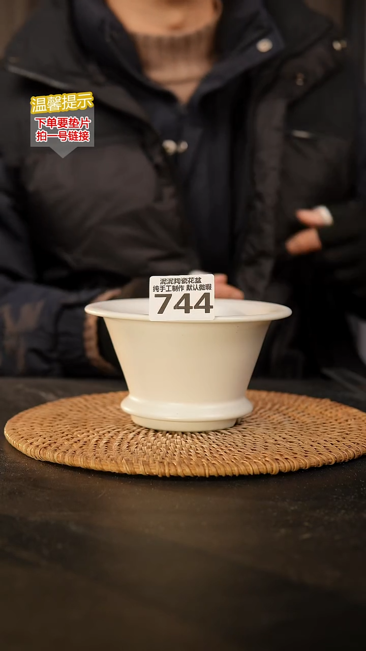 瓷片744内口径约10  外高约8