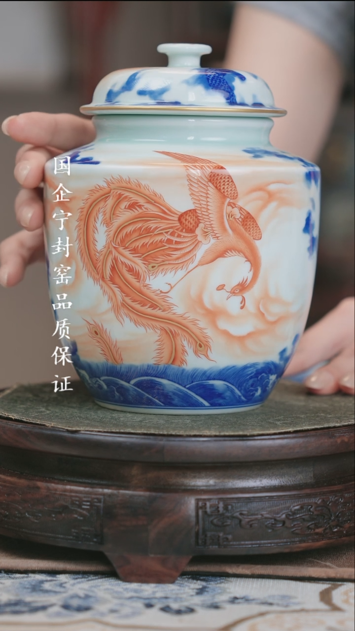 宁封怀古重工青花龙矾红凤茶叶罐