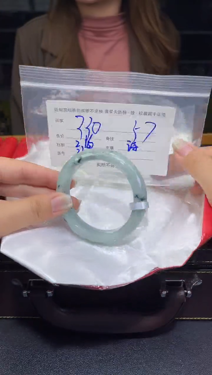 【闪购商品】定制翡翠未镶嵌毛货手镯需精细抛光/57