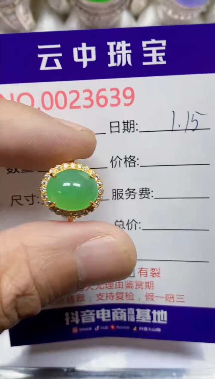 【闪购商品】翡翠戒指银S925镶嵌/3639