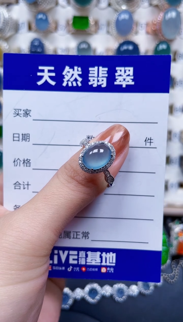 银S925镶嵌戒指翡翠468