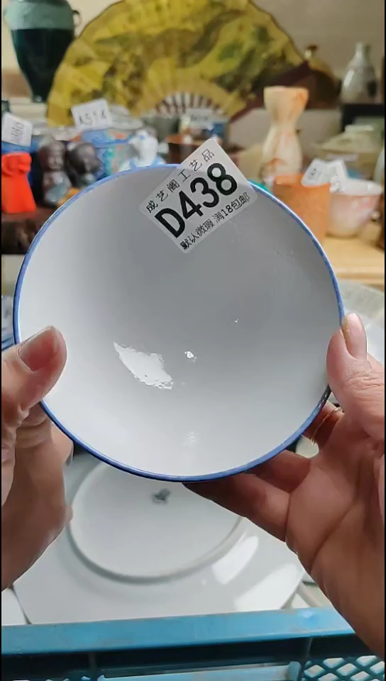 瓷片用****3438瓷片瓷片瓷片瓷片