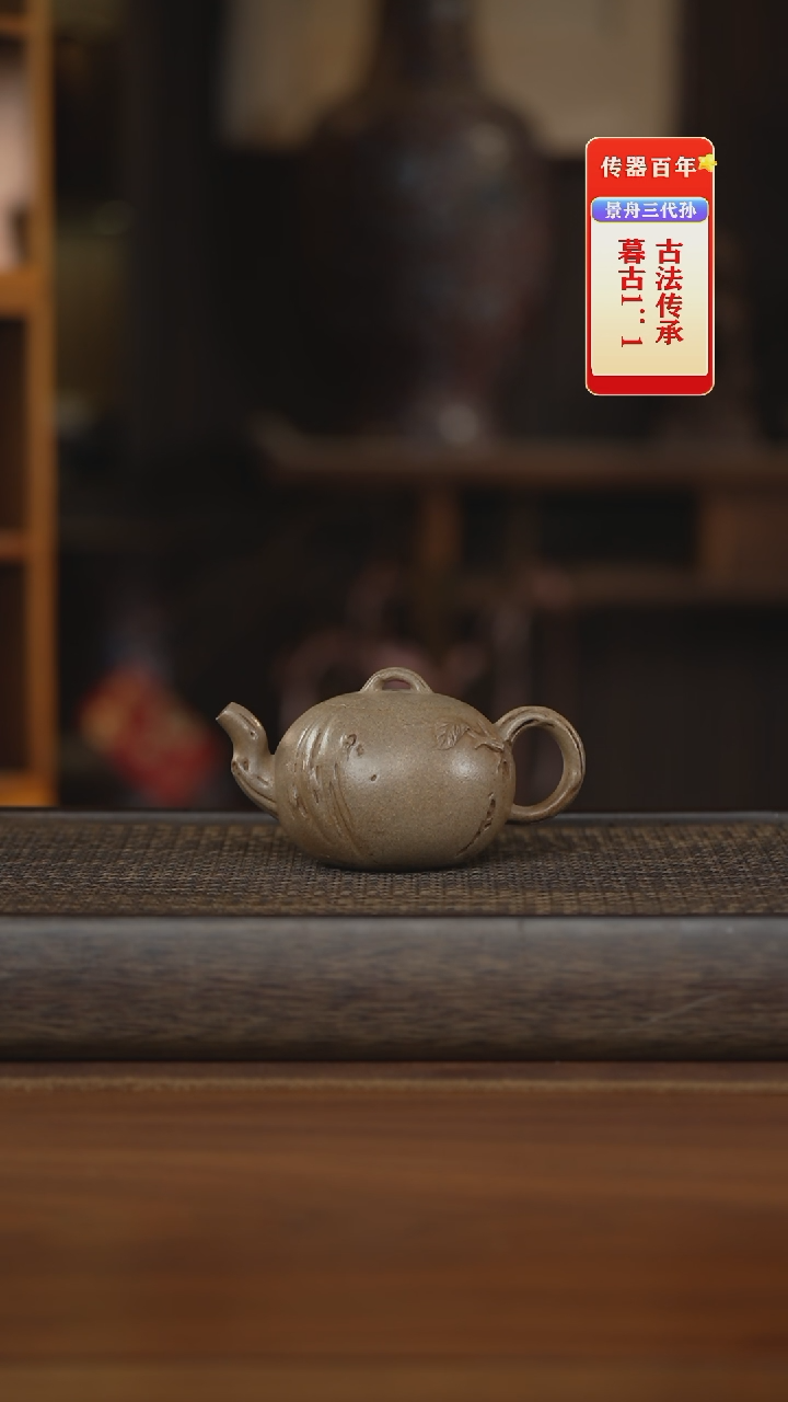 茶壶紫砂紫砂壶紫砂壶