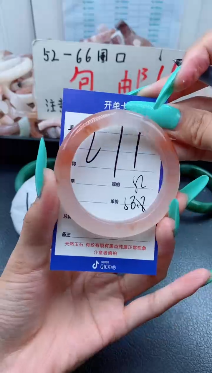 【闪购商品】石英质玉手镯未镶嵌271-52