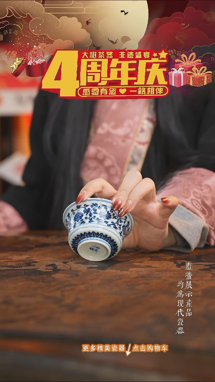 杯子陶瓷三方器合金刚莲马蹄杯