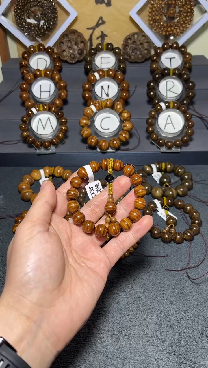 手串/手链楠木（金丝楠）小叶桢楠枯木老料1.2西瓜波