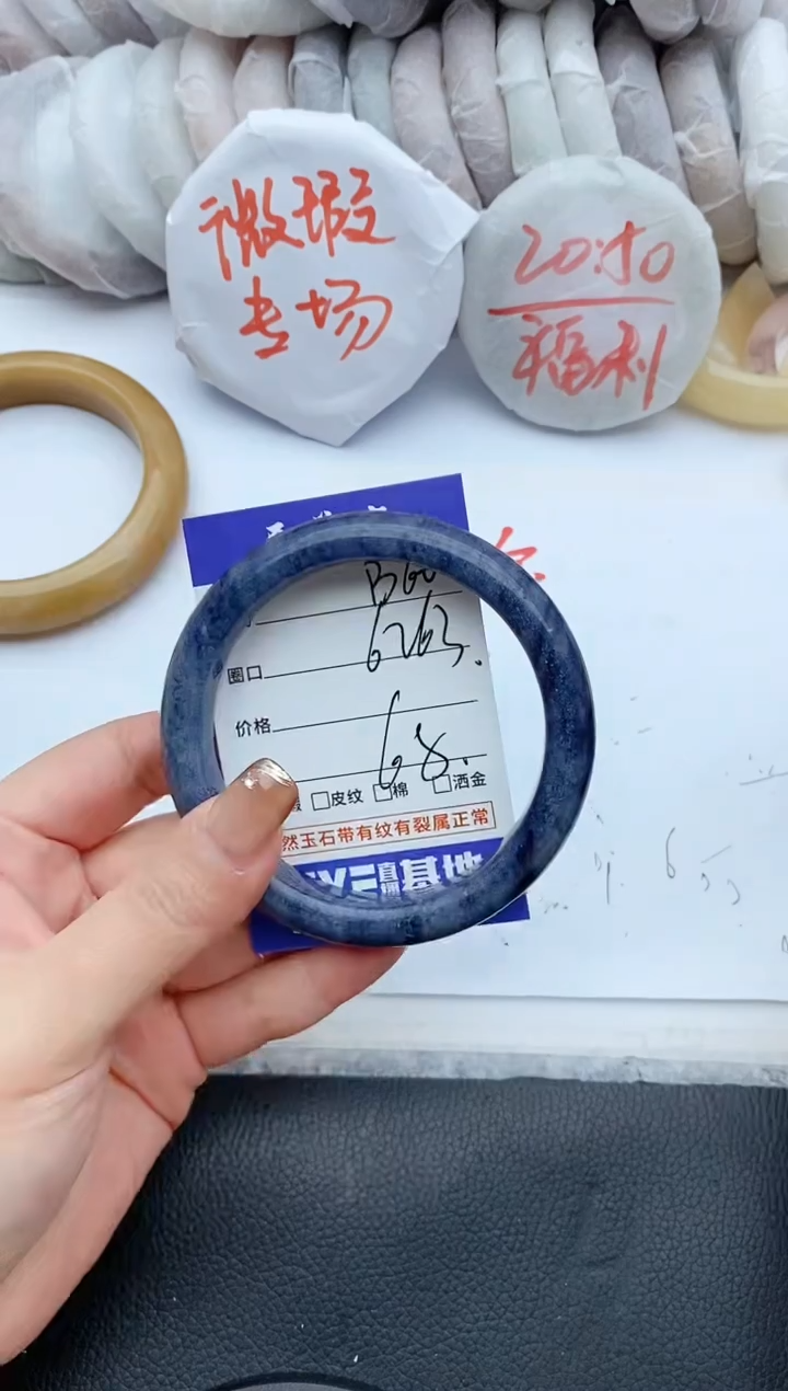 【闪购商品】石英质玉手镯未镶嵌B60+62/63