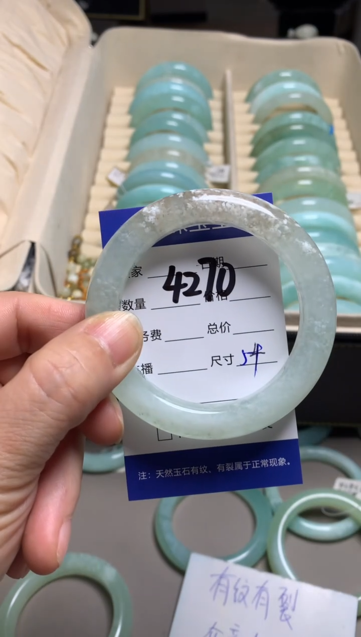 【闪购商品】蛇纹石玉手镯未镶嵌4270