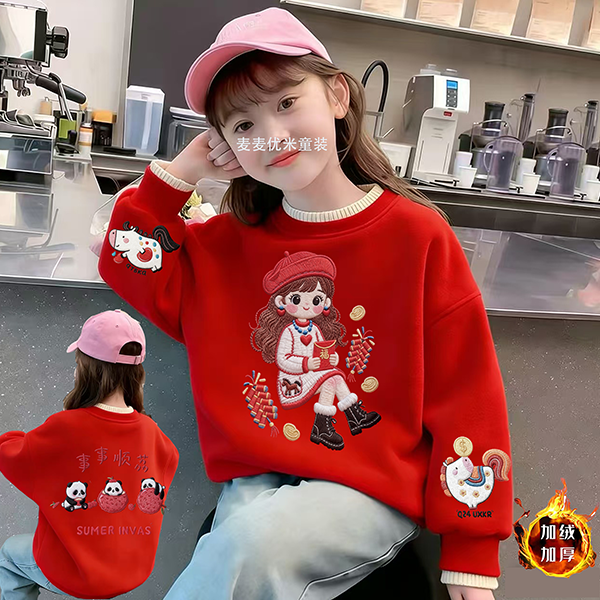 新年2026过年衣服拜年服印花红色加绒加厚本命年中大童双层螺纹 