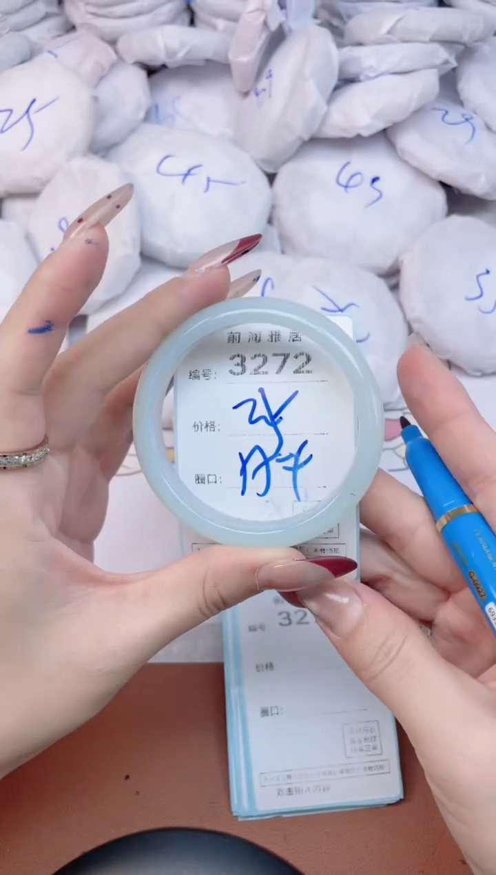 【闪购商品】玛瑙/玉髓手镯未镶嵌3272